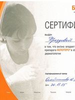 doctor-certificate-14