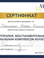 doctor-certificate-18