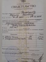 doctor-certificate-6