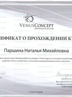 doctor-certificate-6