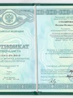 doctor-certificate-8