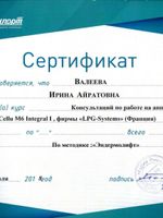 doctor-certificate-5