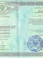 doctor-certificate-5