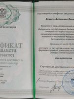 doctor-certificate-4