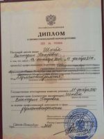 doctor-certificate-1