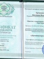 doctor-certificate-1