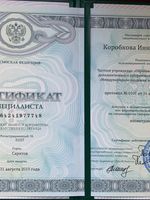 doctor-certificate-1