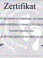 doctor-certificate-8
