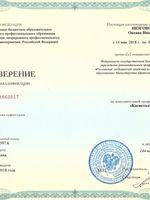 doctor-certificate-6