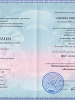 doctor-certificate-4