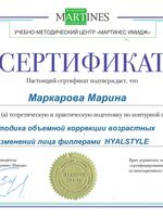 doctor-certificate-17