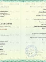 doctor-certificate-9