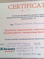 doctor-certificate-11