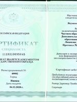 doctor-certificate-6