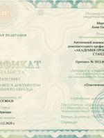 doctor-certificate-2