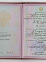 doctor-certificate-6