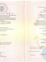 doctor-certificate-1