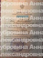 doctor-certificate-1