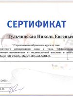 doctor-certificate-12