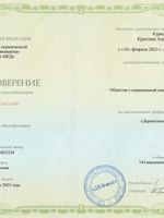 doctor-certificate-6