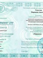 doctor-certificate-2