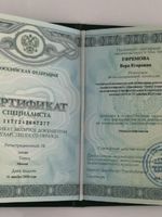 doctor-certificate-3