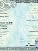 doctor-certificate-4