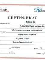 doctor-certificate-4