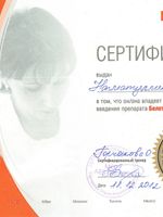 doctor-certificate-6