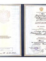 doctor-certificate-0