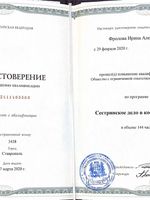 doctor-certificate-3