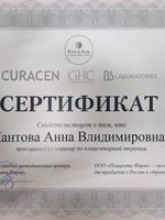 doctor-certificate-8