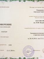 doctor-certificate-3