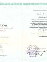 doctor-certificate-1