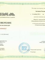 doctor-certificate-0