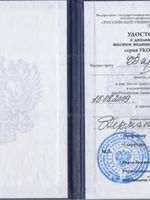 doctor-certificate-3