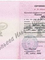 doctor-certificate-4