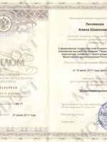 doctor-certificate-1