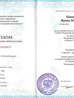 doctor-certificate-2