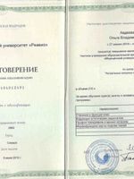 doctor-certificate-2