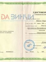doctor-certificate-5