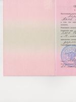 doctor-certificate-3