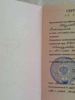 doctor-certificate-1