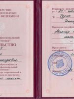 doctor-certificate-3