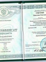 doctor-certificate-5