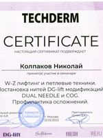 doctor-certificate-20