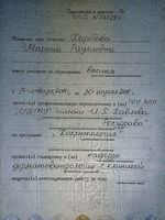 doctor-certificate-5