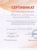 doctor-certificate-6