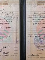 doctor-certificate-1