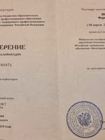 doctor-certificate-5